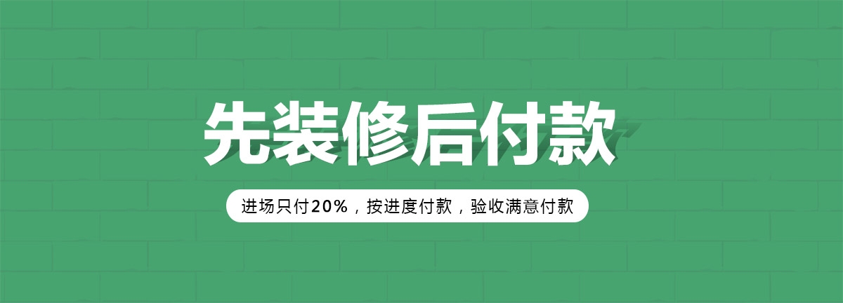 一修房屋快修通知：疫情防控，解客戶所急！
