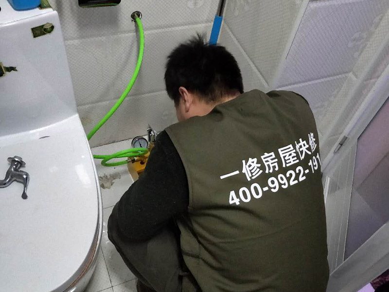 鄭州專業(yè)的房屋維修公司是哪一家，鄭州智能馬桶維修中心電話