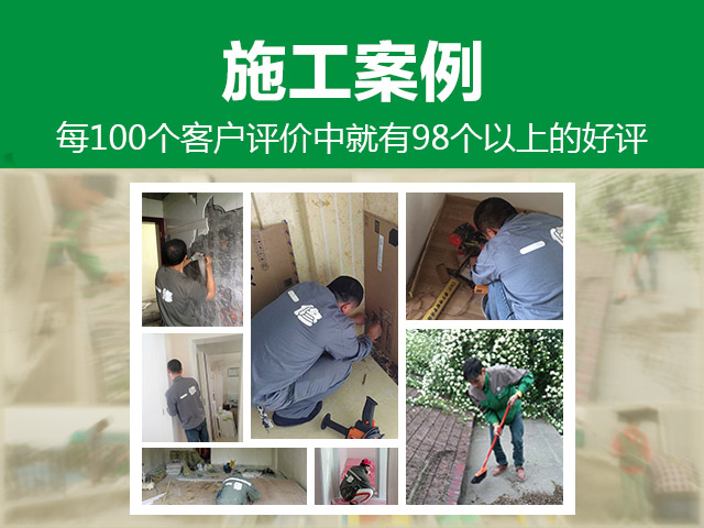 一修房屋快修近期施工案例集錦，全能一