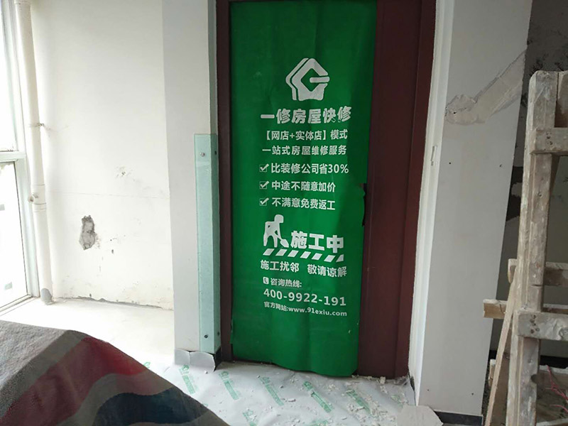老舊學(xué)區(qū)房裝修，學(xué)區(qū)房怎么找裝修公司