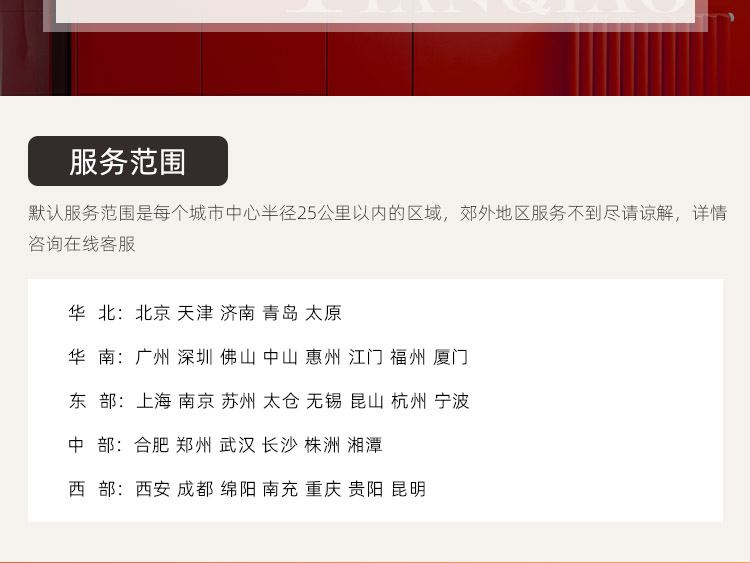 天津神宮天巧，天津老房翻新和局部裝修