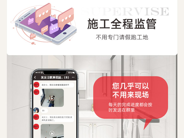蘇州神宮天巧，蘇州老房翻新和局部裝修