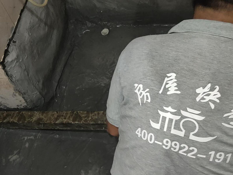 衛(wèi)生間漏水灌膠靠譜嗎？衛(wèi)生間滲水維修